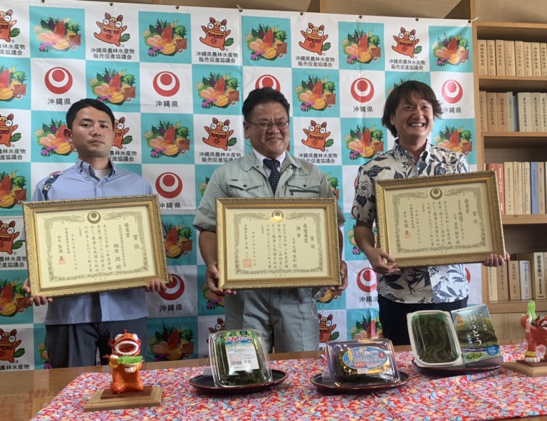 沖縄県海ぶどう品評会の掲載写真